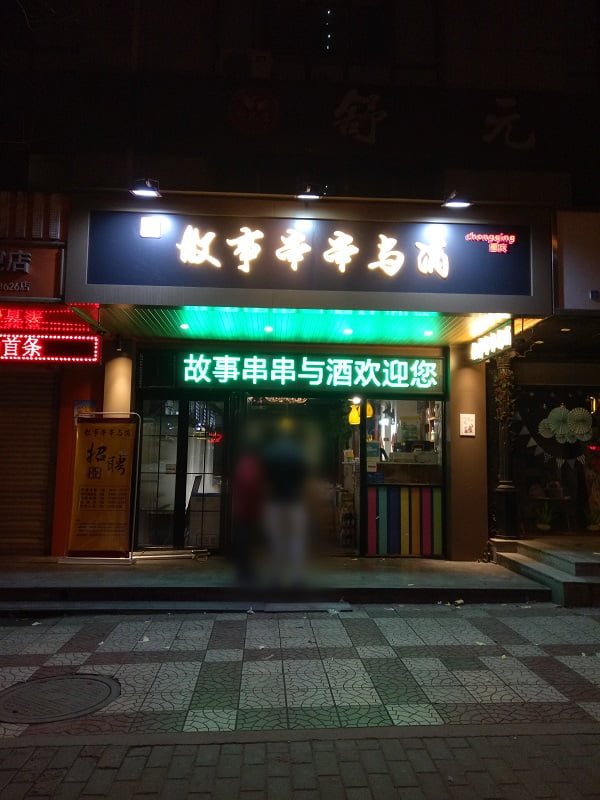 室外P10单绿色.jpg