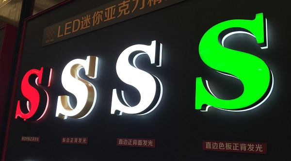 迷你字