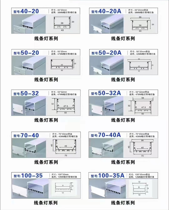 线条灯系列2.jpg