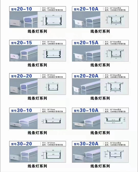 线条灯系列3.jpg