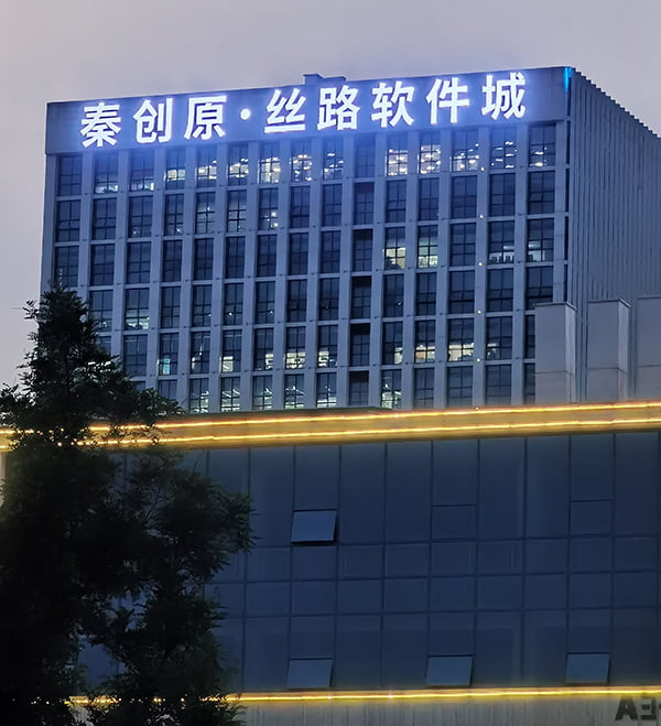 LED发光字